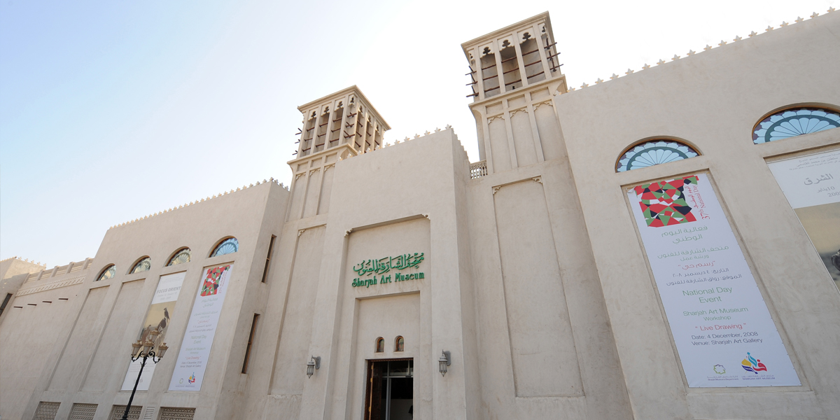 sharjah art museum sharjah